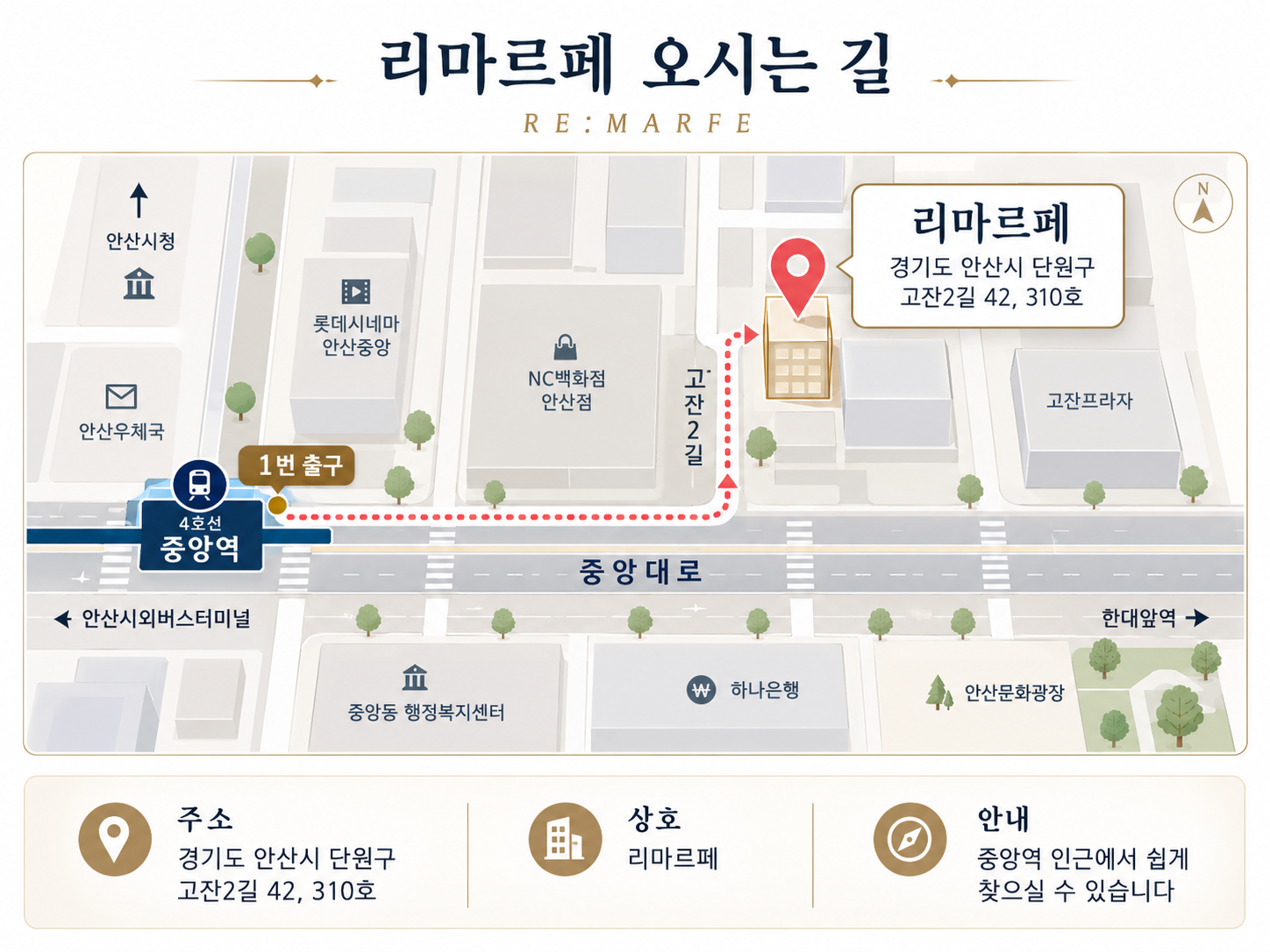 약도.png