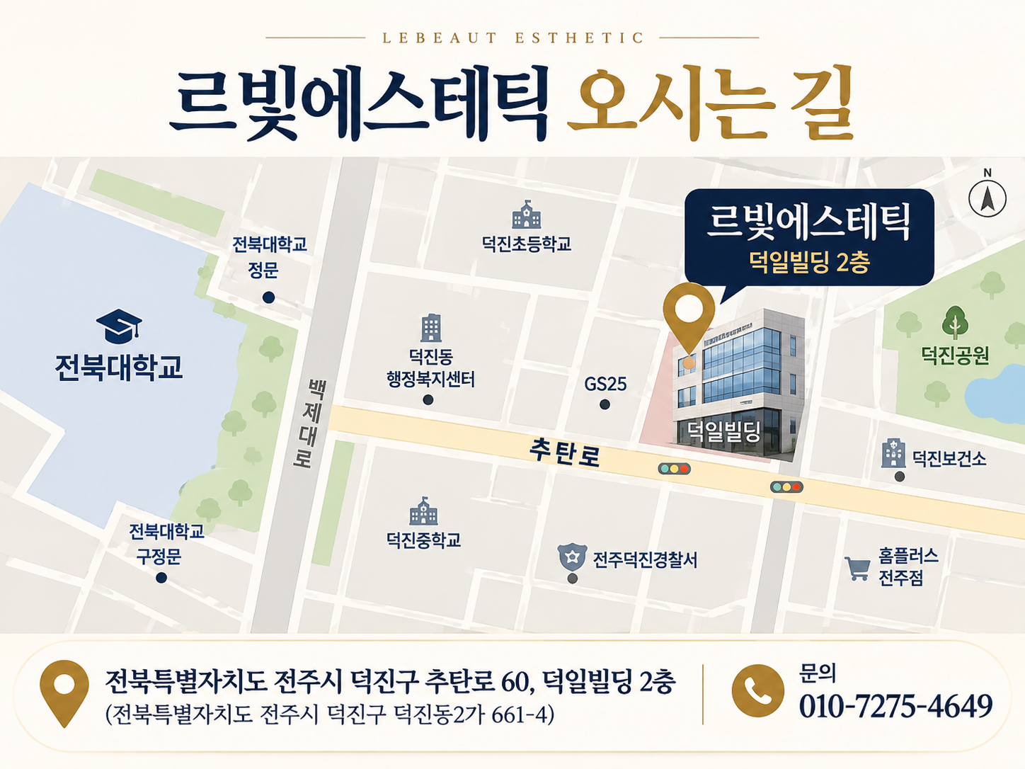 약도.png