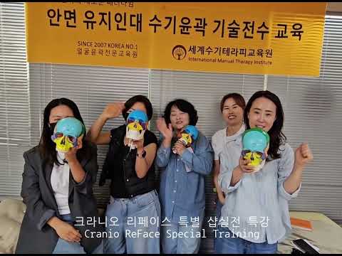 교육원